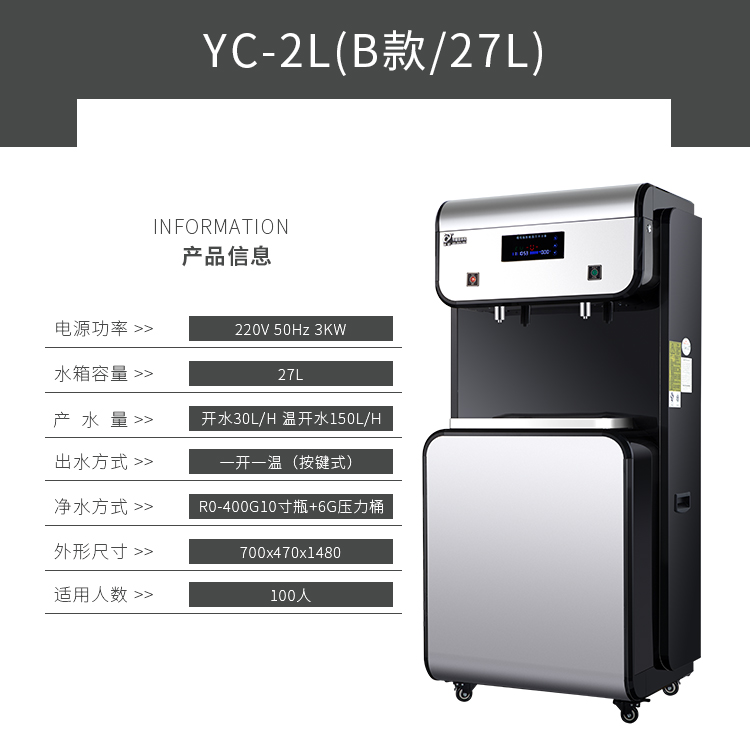 廣東順德永宸節(jié)能環(huán)保設(shè)備制造有限公司內(nèi)頁(yè)—最終_06.jpg